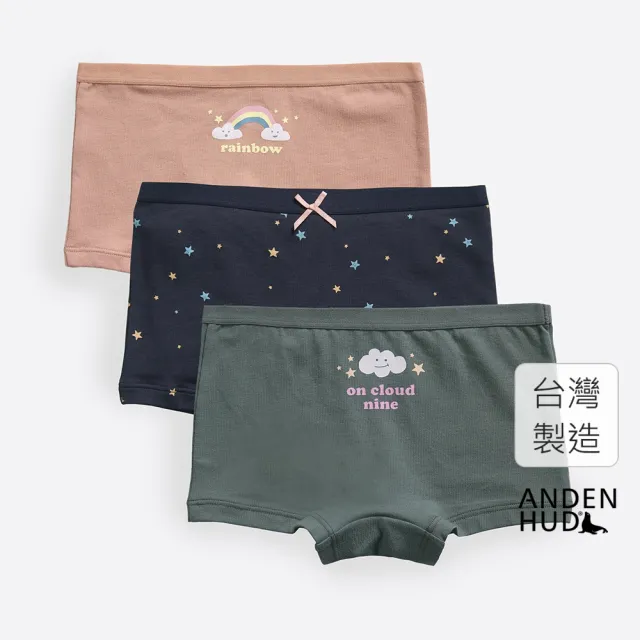 【Anden Hud】女童三入組_ 抗菌系列．緊帶平口內褲(彩虹雲朵)