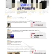【PUREBURG】適用MI 小米 Xiaomi AC-MD2-SC 空氣循環淨化器 濾網(含RFID 晶片)