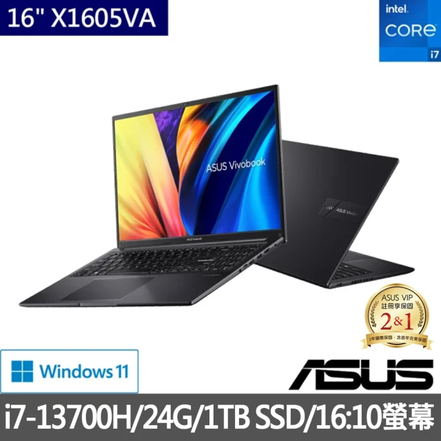 【ASUS 華碩】特仕版 16吋i7輕薄筆電(VivoBook X1605VA/i7-13700H/8G/改1TB SSD/Win11/+16G記憶體)