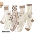 【HANA DOGE ハナ・ドーゲ】8件組日系小清新奶茶色系百搭中筒襪(8種花色各一雙)