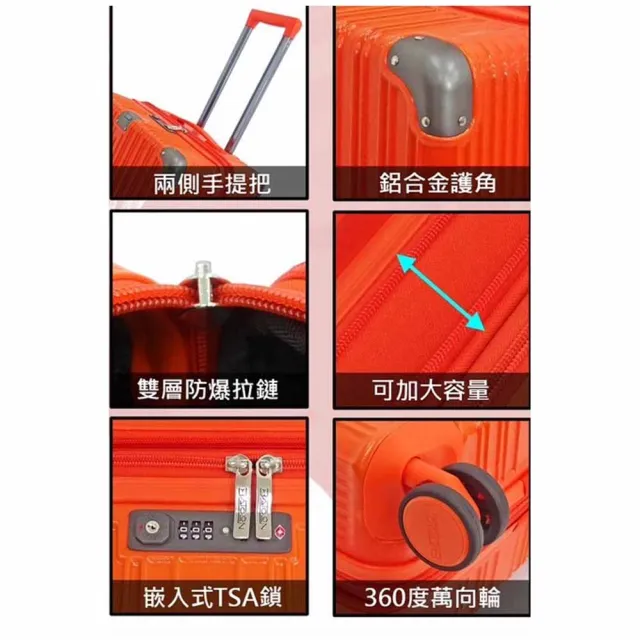【SNOW.bagshop】20吋行李箱PC+ABS加大海關密鎖(防盜拉鍊360度飛機旋轉耐摔磨損)
