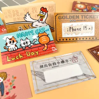 【Dodo house 嘟嘟屋】DIY刮刮卡-20入/包(生日/尾牙/摸彩/驚喜卡/獎勵卡/趣味刮刮樂)