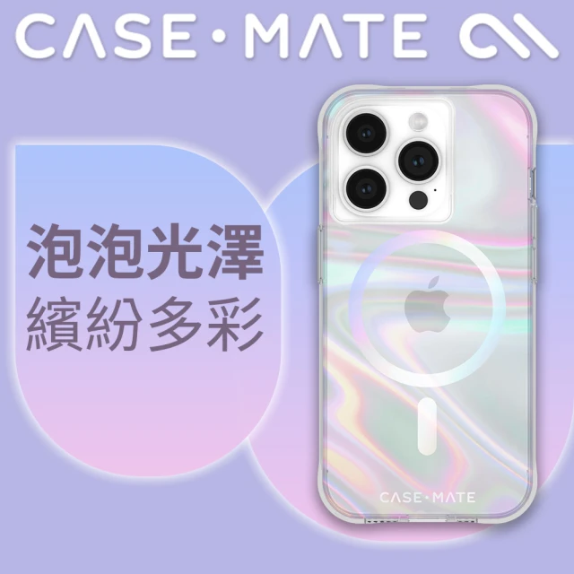 CASE-MATE 美國 CASE·MATE iPhone 15 Pro Soap Bubble 幻彩泡泡精品防摔保護殼MagSafe