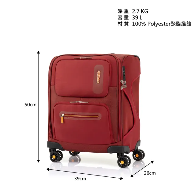 【AMERICAN TOURISTER 美國旅行者】18吋Maxwell 前開式極輕量布面軟殼登機箱/布箱(多色可選)