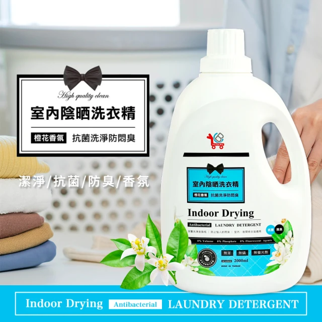皂福 天然純植物油洗衣皂精(3300g*4瓶)優惠推薦