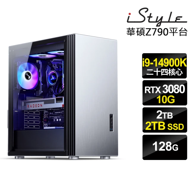 華碩平台 i9廿四核GeForce RTX 4060 Win