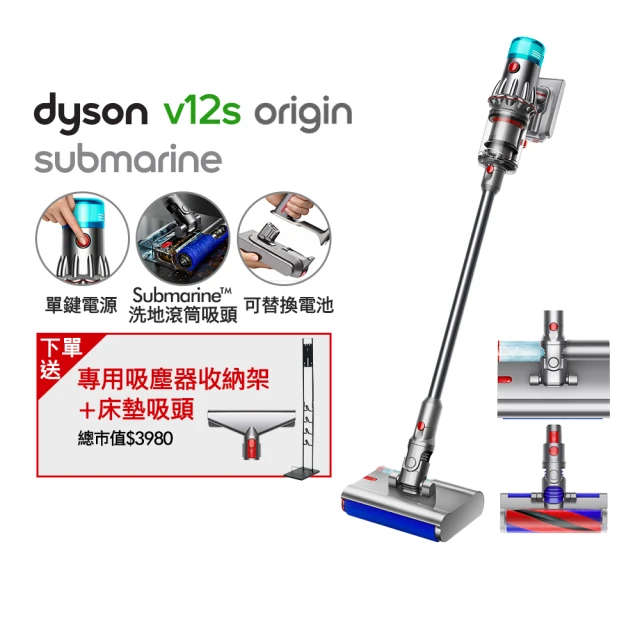 dyson 戴森 V8 SV25 新一代無線吸塵器(全新升級
