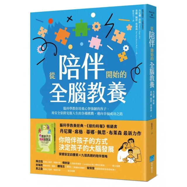 【美國 OSMO】小小偵探組品牌優惠