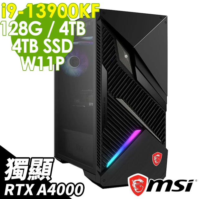 MSI 微星MSI 微星 i9 RTX A4000二十四核電腦(Infinite X2/i9-13900KF/128G/4TB HDD+4TB SSD/RTX A4000-16G/W11P)