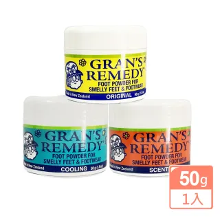 【Gran’s Remedy】Gran’s Remedy 紐西蘭老奶奶鞋粉 除臭鞋粉(原味 薄荷 微香)