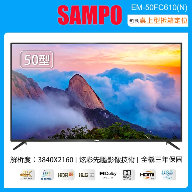 SAMSUNG 三星 55型4K Neo QLED智慧連網 