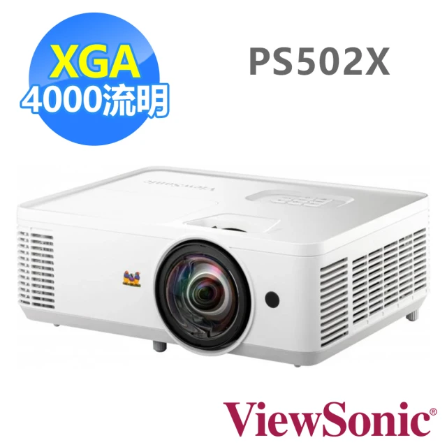 ViewSonic 優派 PS502X XGA 短焦商用投影機(4000 流明)