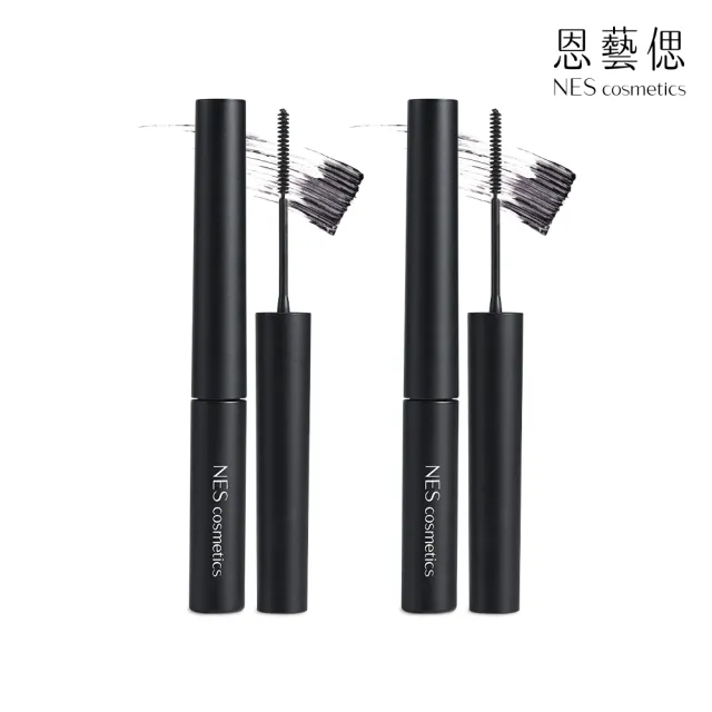 【恩藝偲 NES cosmetics】不暈不塌極細防水睫毛膏(2入組)