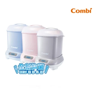 【Combi官方直營】Pro360 PLUS 高效消毒烘乾鍋