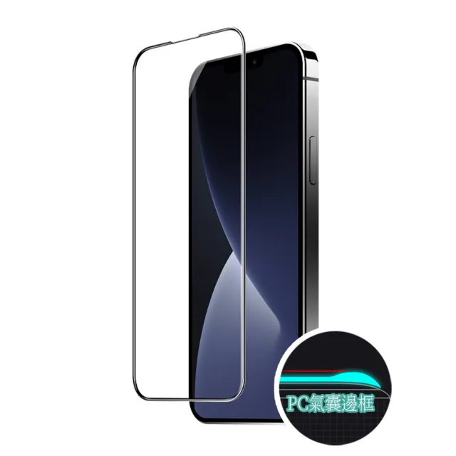 【小玉貼膜】適用iPhone氣囊滿版不碎邊保護貼全覆蓋全玻璃(iPhone15 14 13 12 11 XR Xs Pro Max Plus)