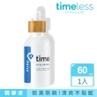 【Timeless Skin Care 時光永恆】高保濕玻尿酸精華液 240ml+60ml(平行輸入)