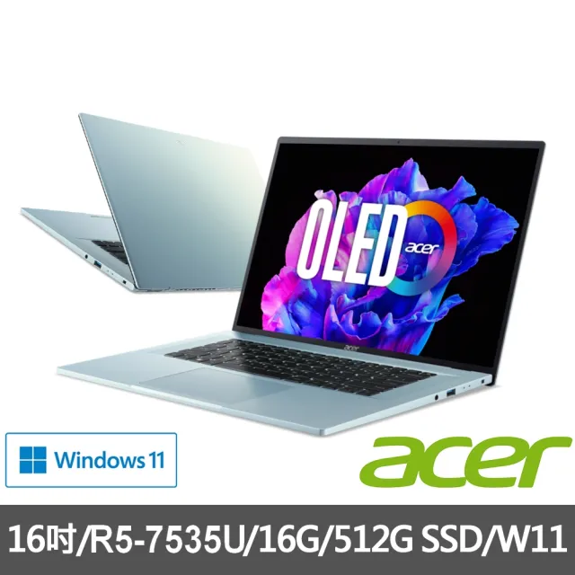 【Acer 宏碁】16吋R5 OLED輕薄筆電(Swift Edge/SFE16-42-R07Q/R5-7535U/16G/512G SSD/W11)