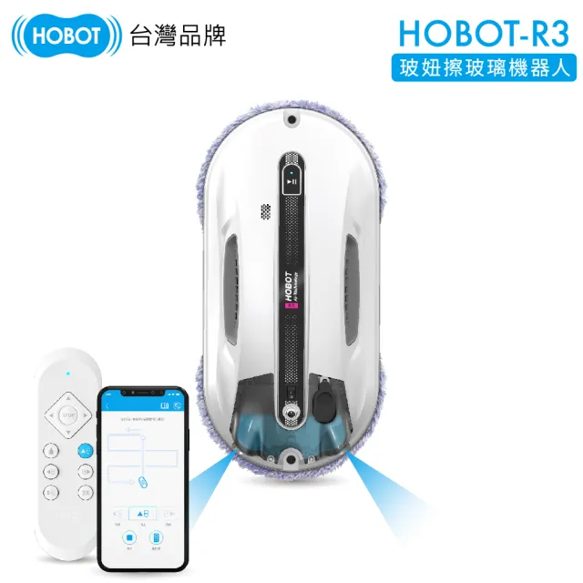 【HOBOT 玻妞】超音波雙邊噴水擦窗機器人(HOBOT-R3)