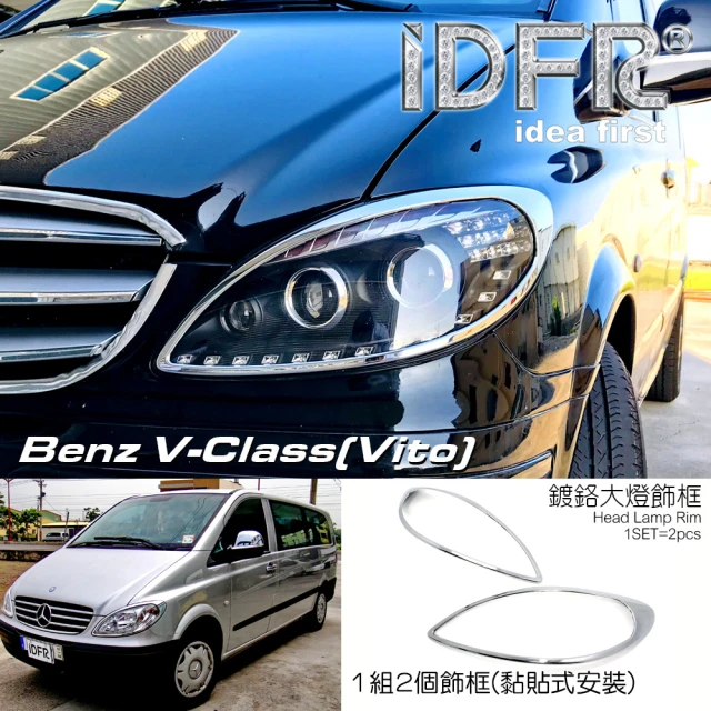 IDFRIDFR Benz 賓士 VITO W639 2003~2010 鍍鉻銀 前燈框 頭燈框 飾貼(車燈框 VITO W639 鍍鉻 改裝)