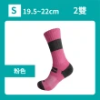 【FAV】2雙組/直排輪除臭襪/型號:T225(除臭襪/童襪/長襪)