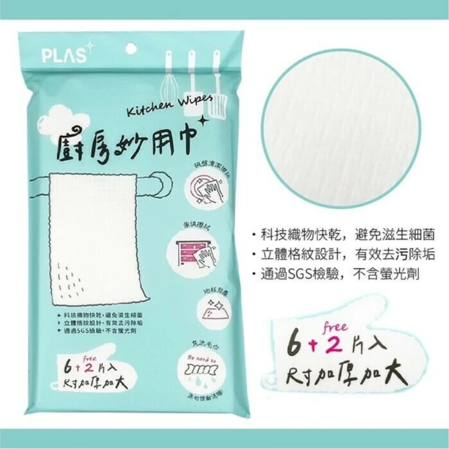 寶盒百貨 2入日本製 玻璃鏡面清潔海綿 鑽石鏡面清潔海綿(玻