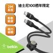【BELKIN】USB-C to USB-C 編織傳輸線-迪士尼系列(2M)