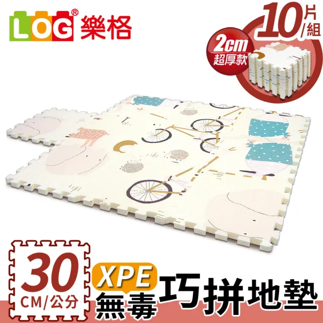 【LOG 樂格】XPE環保無毒巧拼地墊 X10片組-鴨鴨樂園(每片30X30cm)