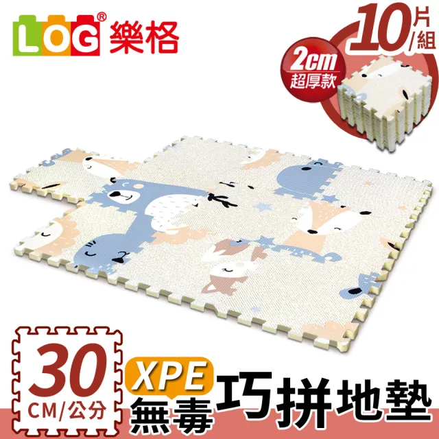 【LOG 樂格】XPE環保無毒巧拼地墊 X10片組-鴨鴨樂園(每片30X30cm)