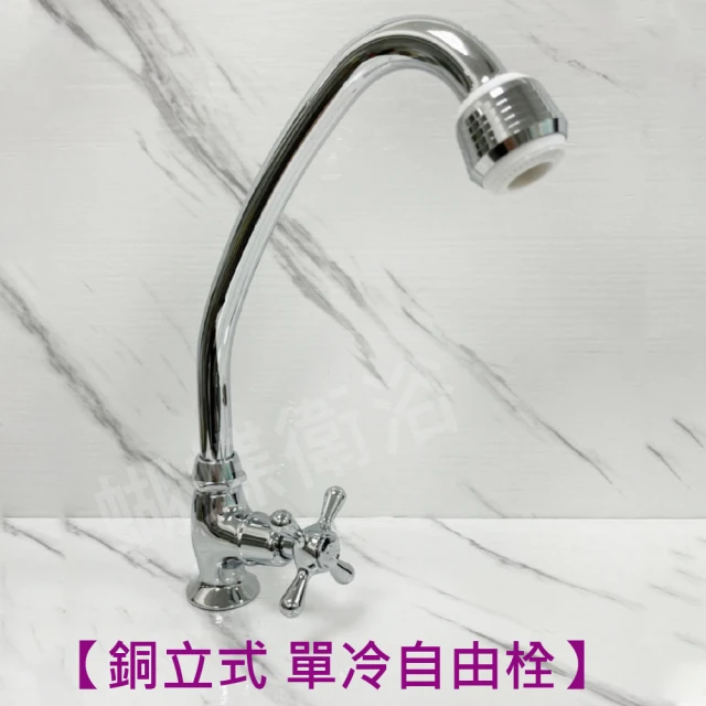 台灣智能家居 304不鏽鋼廚房冷熱可旋轉抽拉水龍頭優惠推薦
