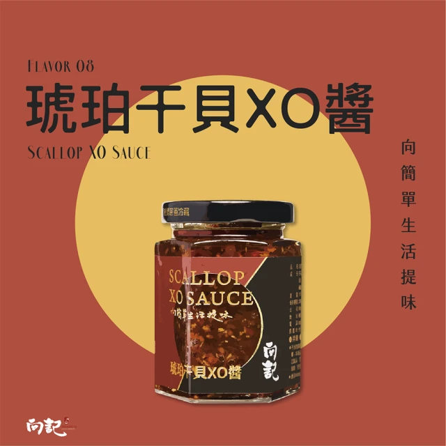 ULA澎湖名產 綜合海鮮醬 小管醬 三入組 270g*3(X
