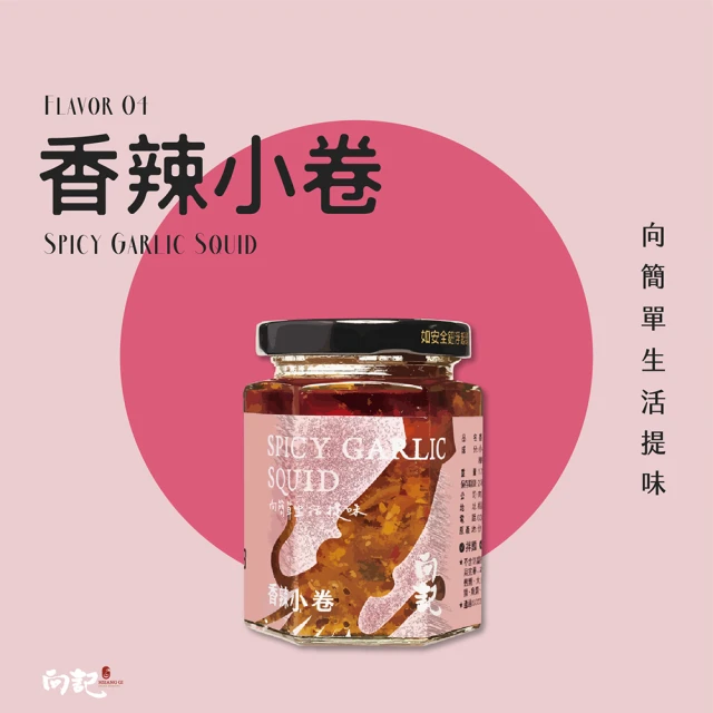 PATCHUN 八珍 特辣辣椒醬170g(送禮首選/香港製造