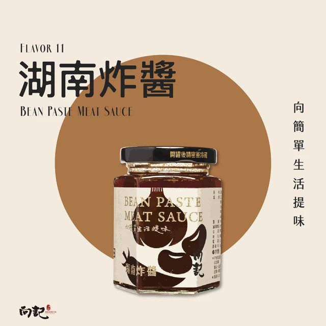 PATCHUN 八珍 餃子用汁160ml(送禮首選/香港製造