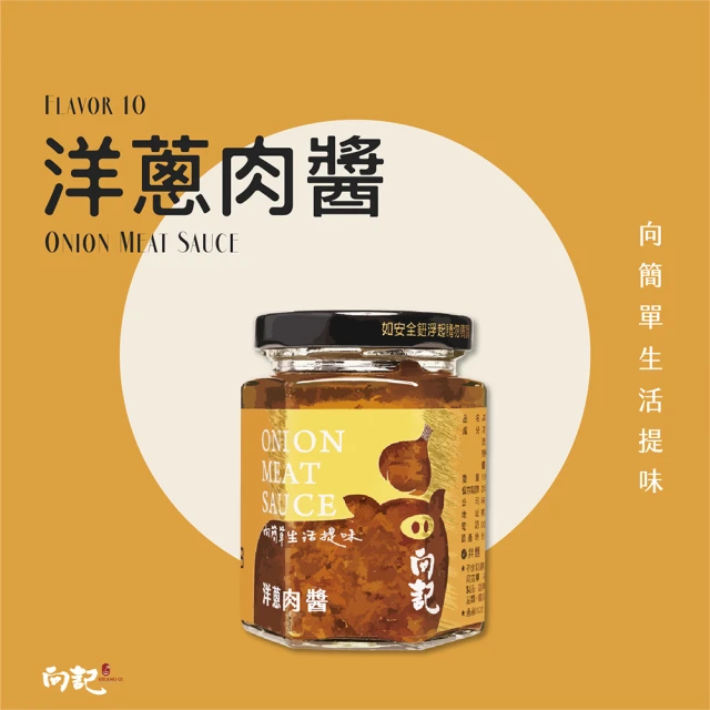 PATCHUN 八珍 炸醬麵用醬240g(送禮首選/香港製造