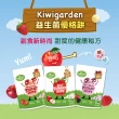 即期品【大地之愛】kiwigarden 益生菌優格餅蘋果20g(紐西蘭進口天然優格餅)