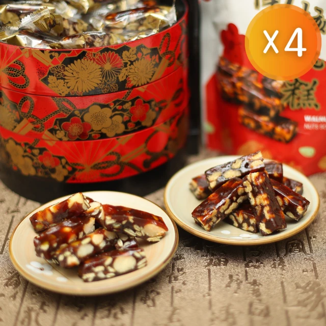 甜園 法式 純手工 麻芛牛軋糖 小資禮盒x3盒(麻薏、牛軋糖
