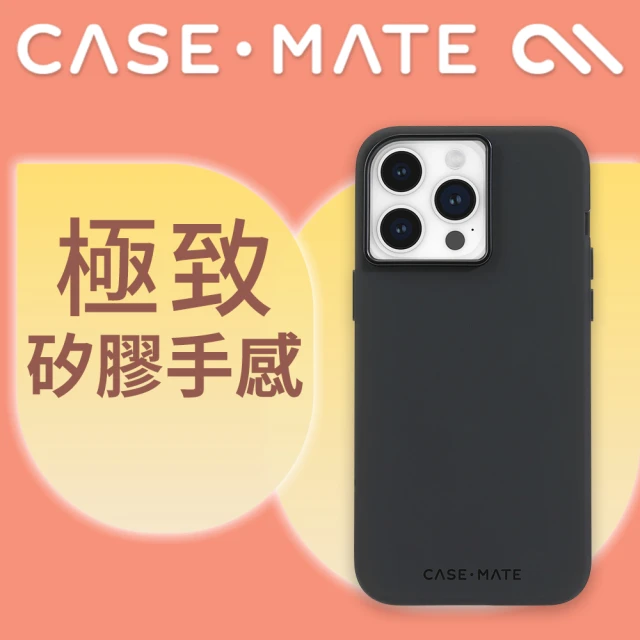 CASE-MATE 美國 CASE·MATE iPhone 15 Pro Max Silicone 防滑矽膠雙材質防摔簡約保護殼MagSafe(黑)