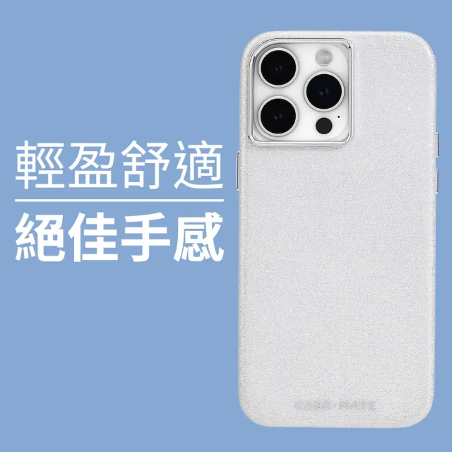 【CASE-MATE】美國 CASE·MATE iPhone 15 Pro Max Shimmer 超輕薄精品防摔保護殼MagSafe(絢彩)