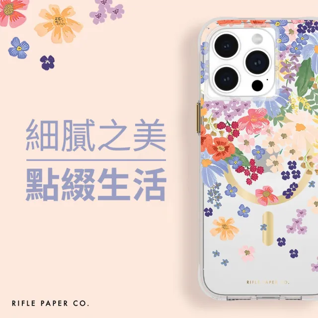 【CASE-MATE】iPhone 15 Pro Max 精品防摔保護殼MagSafe(瑪歌)