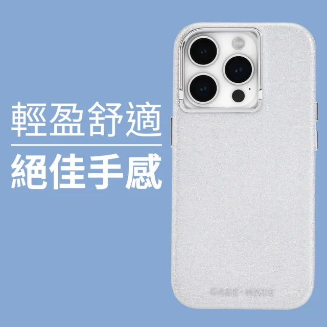 【CASE-MATE】美國 CASE·MATE iPhone 15 Pro Shimmer 超輕薄精品防摔保護殼MagSafe(絢彩)