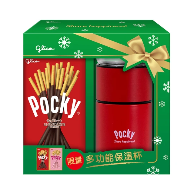 Glico 格力高 Pocky百奇 杏福滿滿/莓好時光分享禮