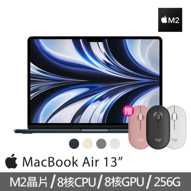 【Apple】羅技無線滑鼠★MacBook Air 13.6吋 M2 晶片 8核心CPU 與 8核心GPU 8G/256G SSD