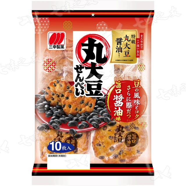 【三幸製果】丸大豆黑豆仙貝 125g(旨口醬油風味)