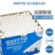 【義大利GIOTTO】無毒環保粉筆-校園白色100入