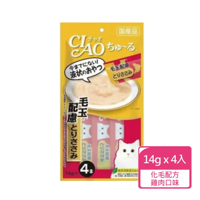 【CIAO】貓咪零食肉泥條14g*4入；15包組 多種口味可挑選(貓咪肉泥 貓泥 肉泥條)