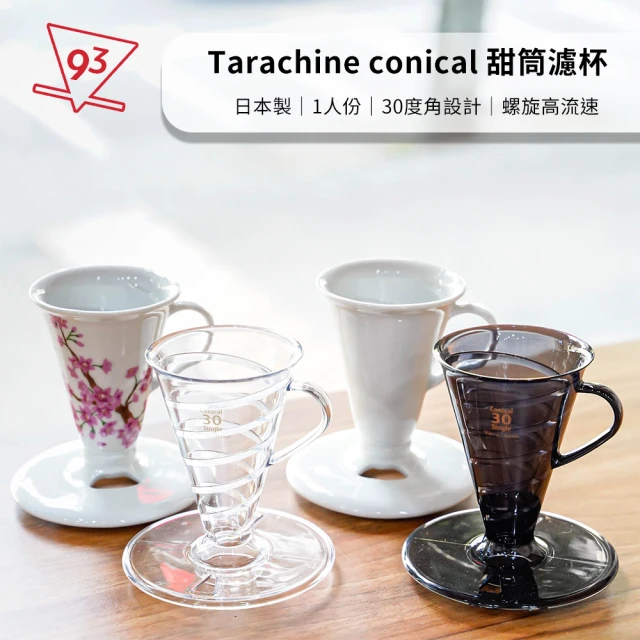 HARIO V60灰白色濾泡咖啡壺組+簡約手搖磨豆機套裝(V