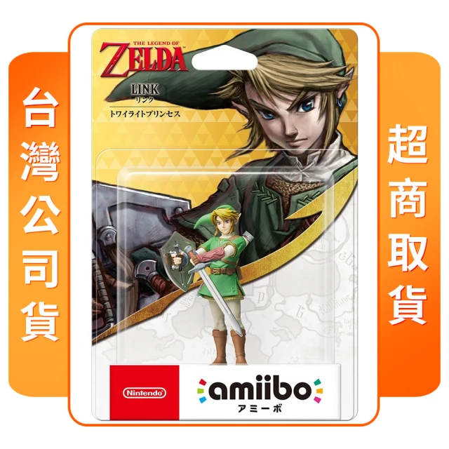 Nintendo 任天堂 amiibo 林克 黃昏公主(薩爾達傳說系列)