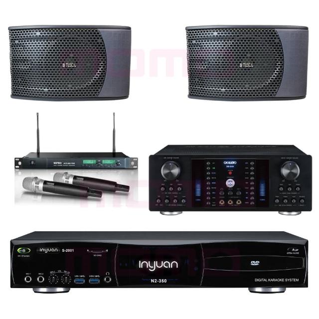 【音圓】S-2001 N2-350+OKAUDIO DB-8AN+ACT-869+KS-9980PRO(點歌機4TB+擴大機+無線麥克風+喇叭)