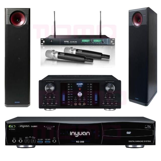 【音圓】S-2001 N2-350+OKAUDIO DB-8AN+ACT-869+H-88(點歌機4TB+擴大機+無線麥克風+喇叭)
