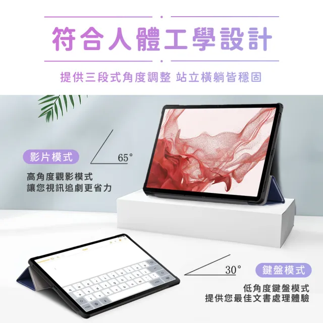 【JHS】Samsung Galaxy Tab S9 X710/X716 11吋 三折皮套(Tab S9 X710/X716 送鋼化貼)