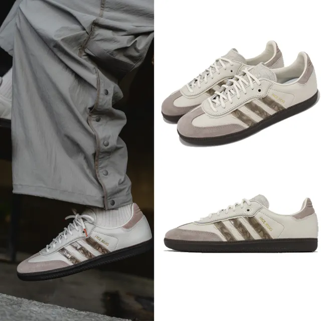 adidas X Nice Kicks Samba IE0172